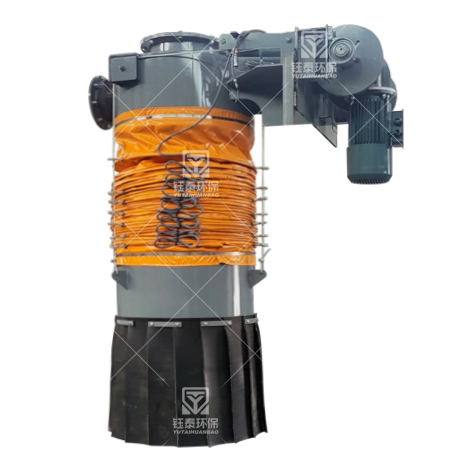 骨料伸縮卸料口